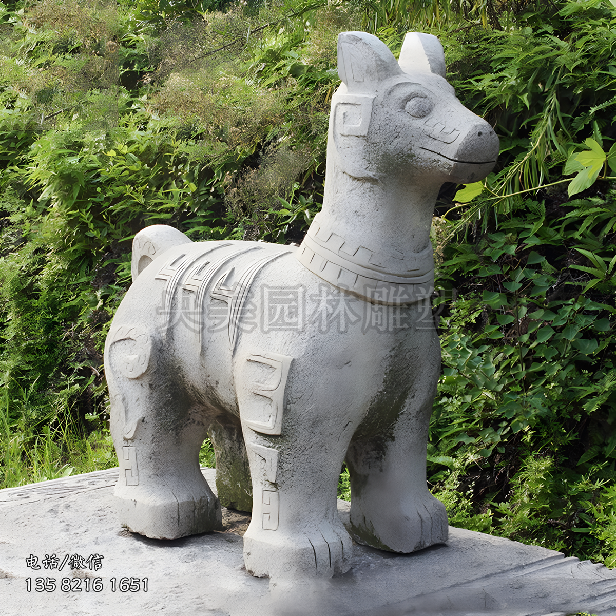 抽象赢博手机网页版登录入口戌狗生肖动物雕塑