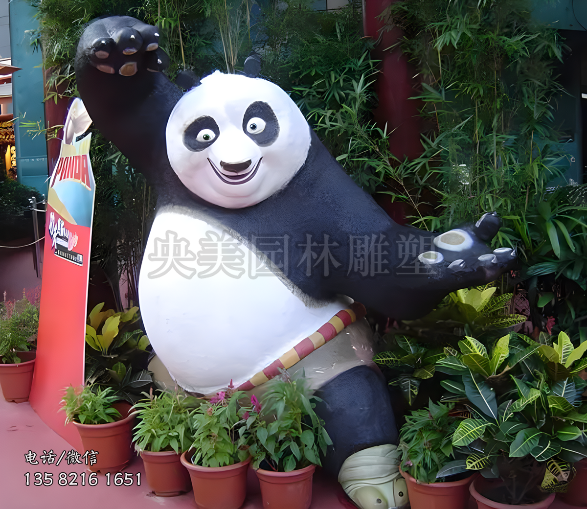 功夫熊猫起手式卡通雕塑造型
