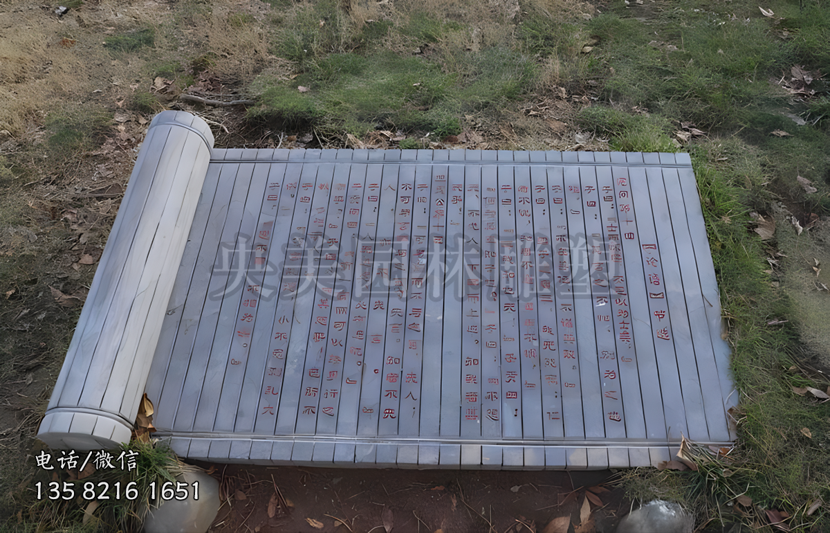 大理石赢博手机网页版登录入口书卷雕塑