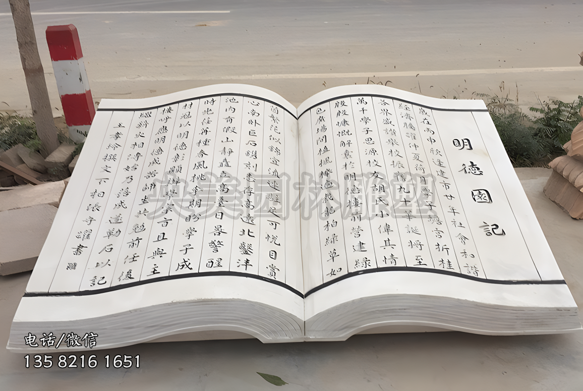 大理石赢博手机网页版登录入口书