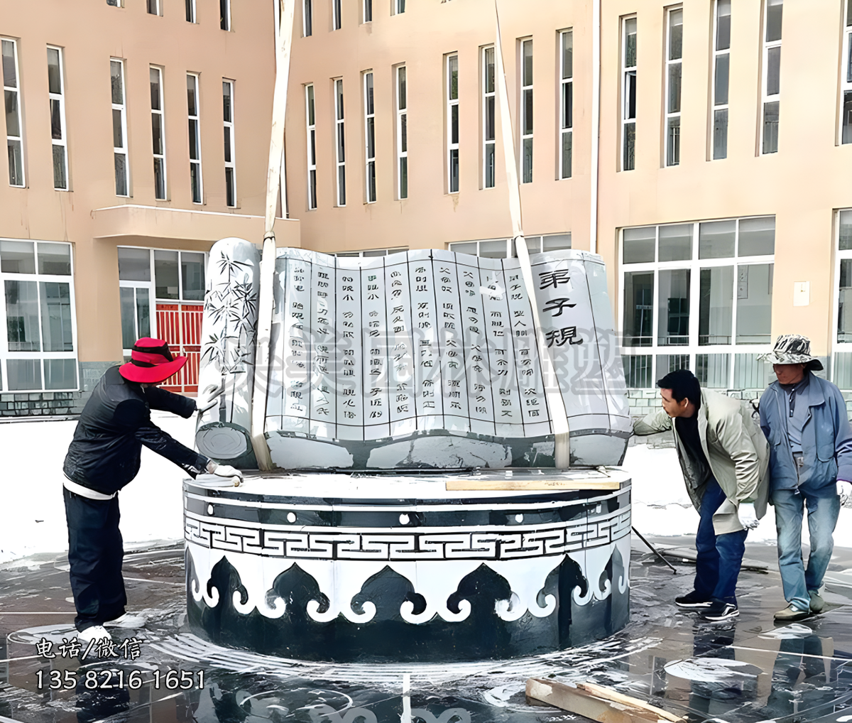 《弟子规》校园赢博手机网页版登录入口书景观雕塑