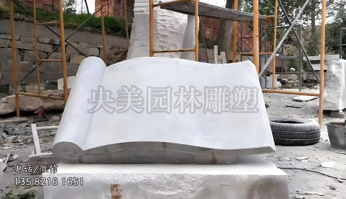 书型大理石赢博手机网页版登录入口