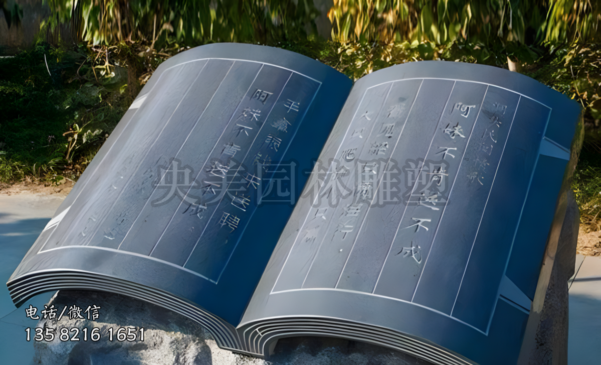 黑色大理石刻字书雕塑