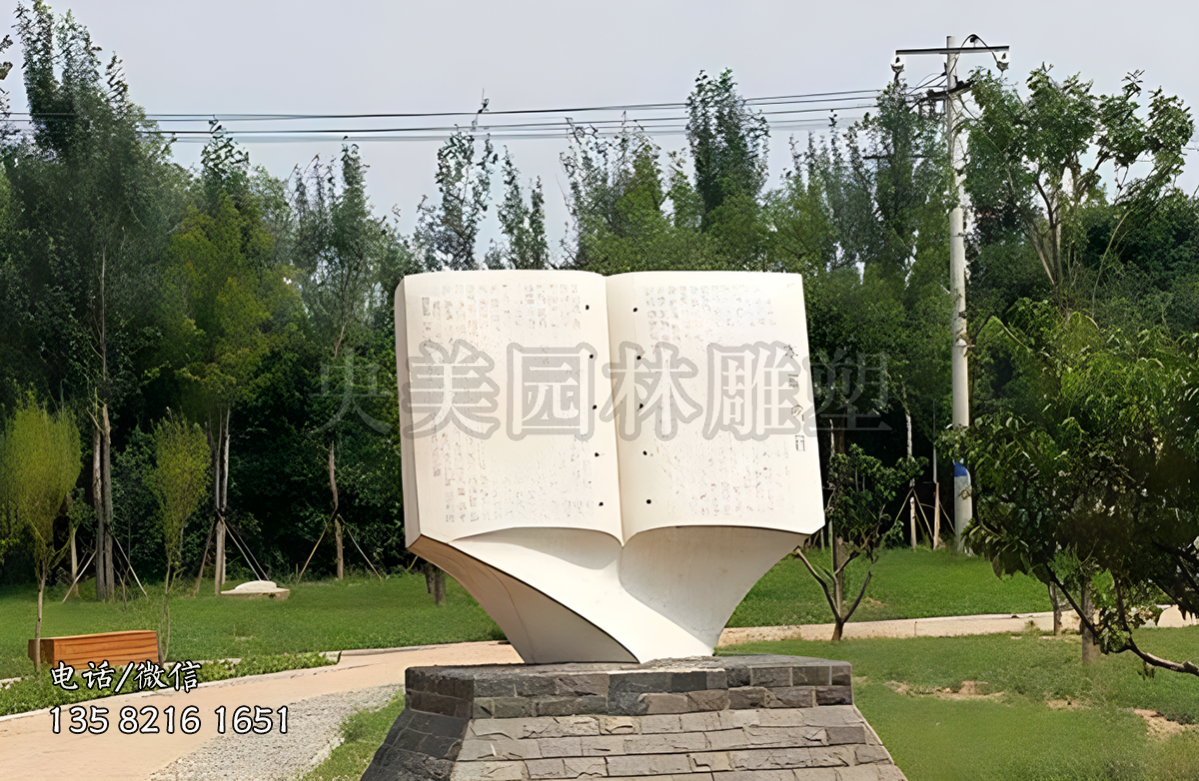 创意书型赢博手机网页版登录入口景观雕塑
