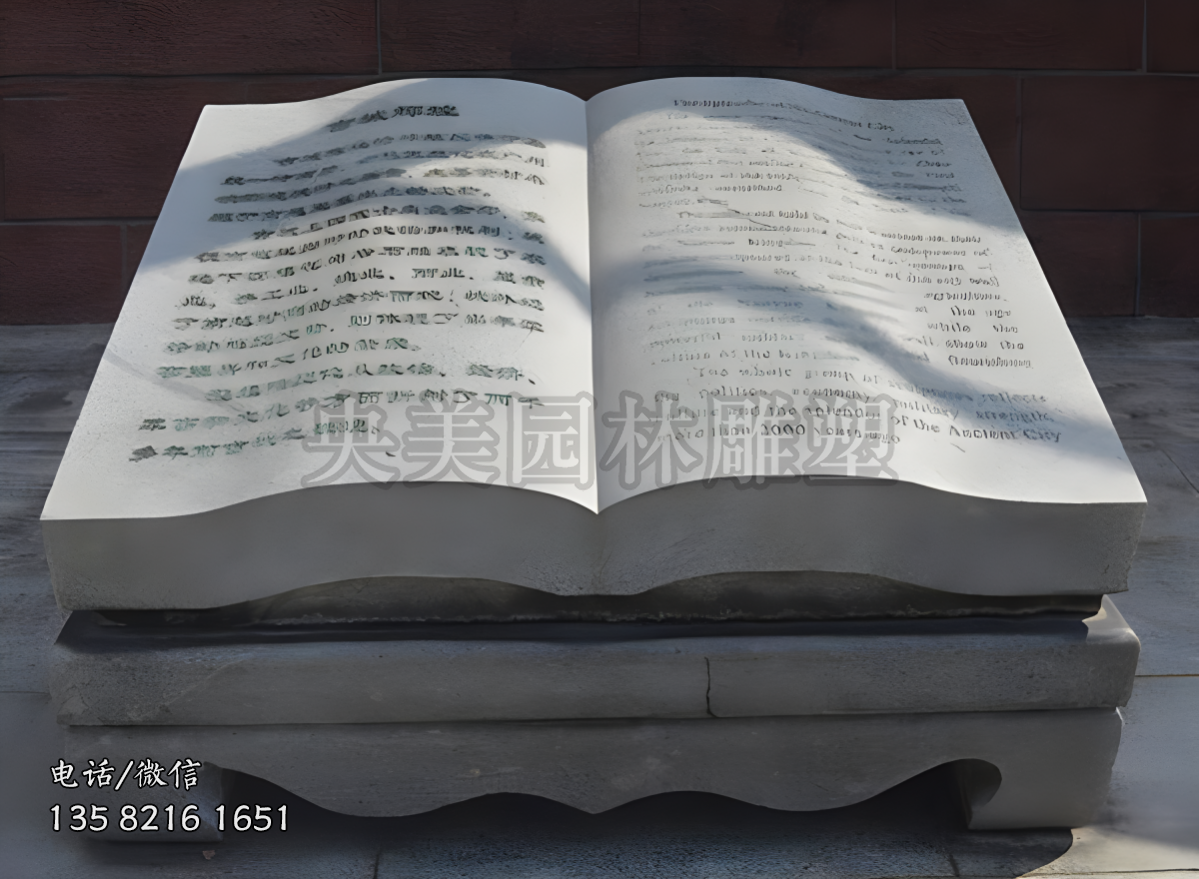 岗岩赢博手机网页版登录入口校园名言书雕塑