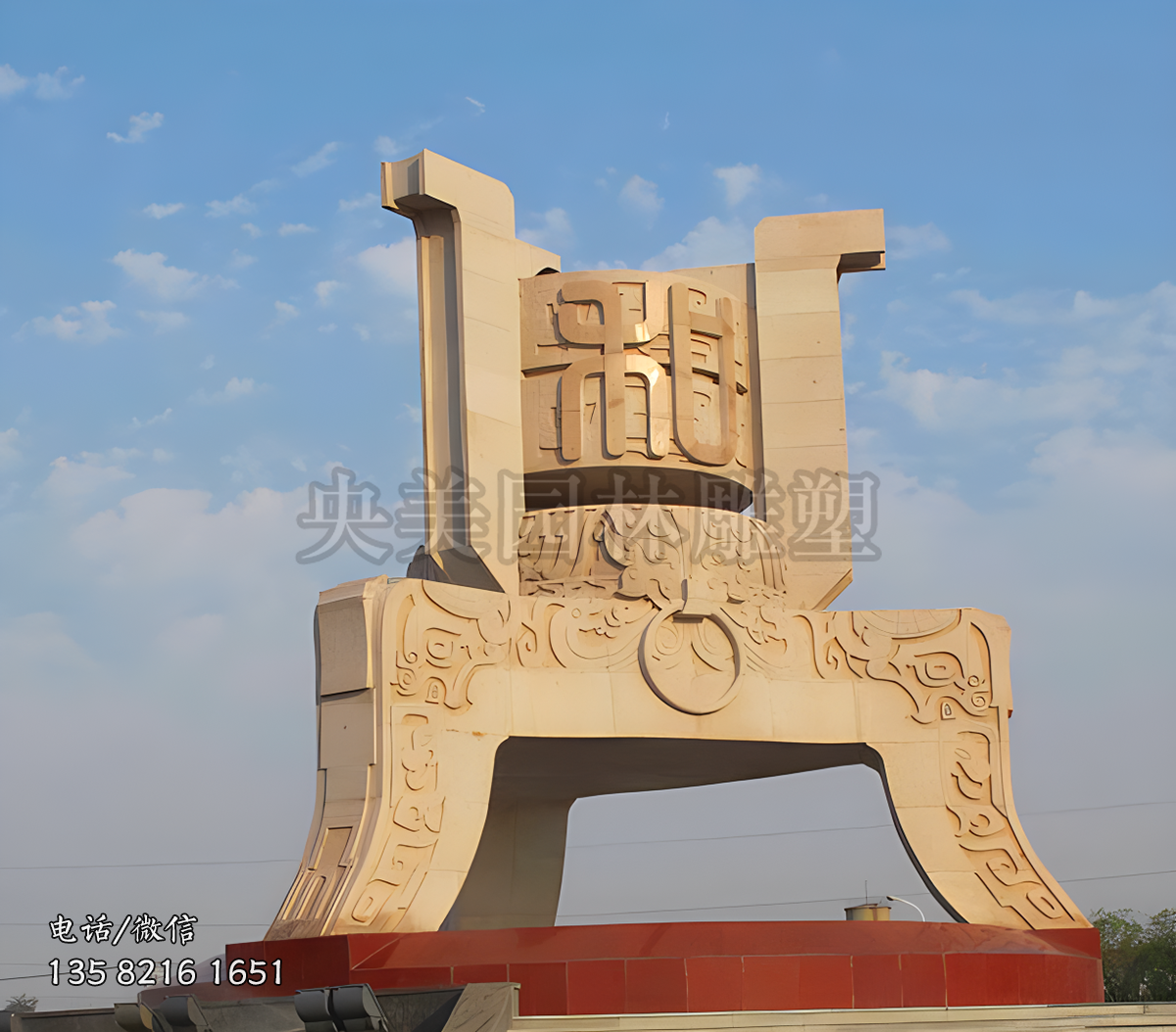 抽象鼎型景观赢博手机网页版登录入口