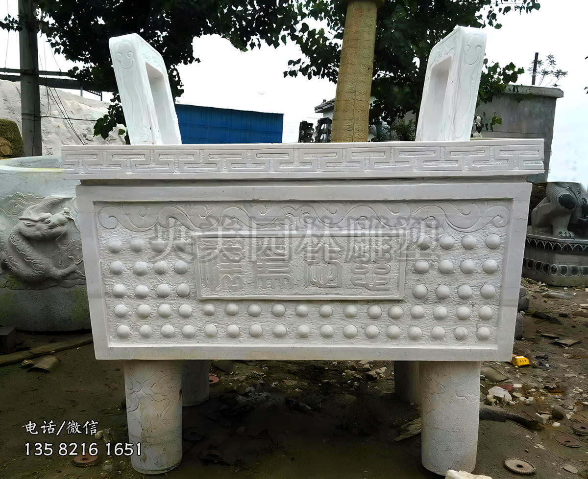 方形赢博手机网页版登录入口鼎