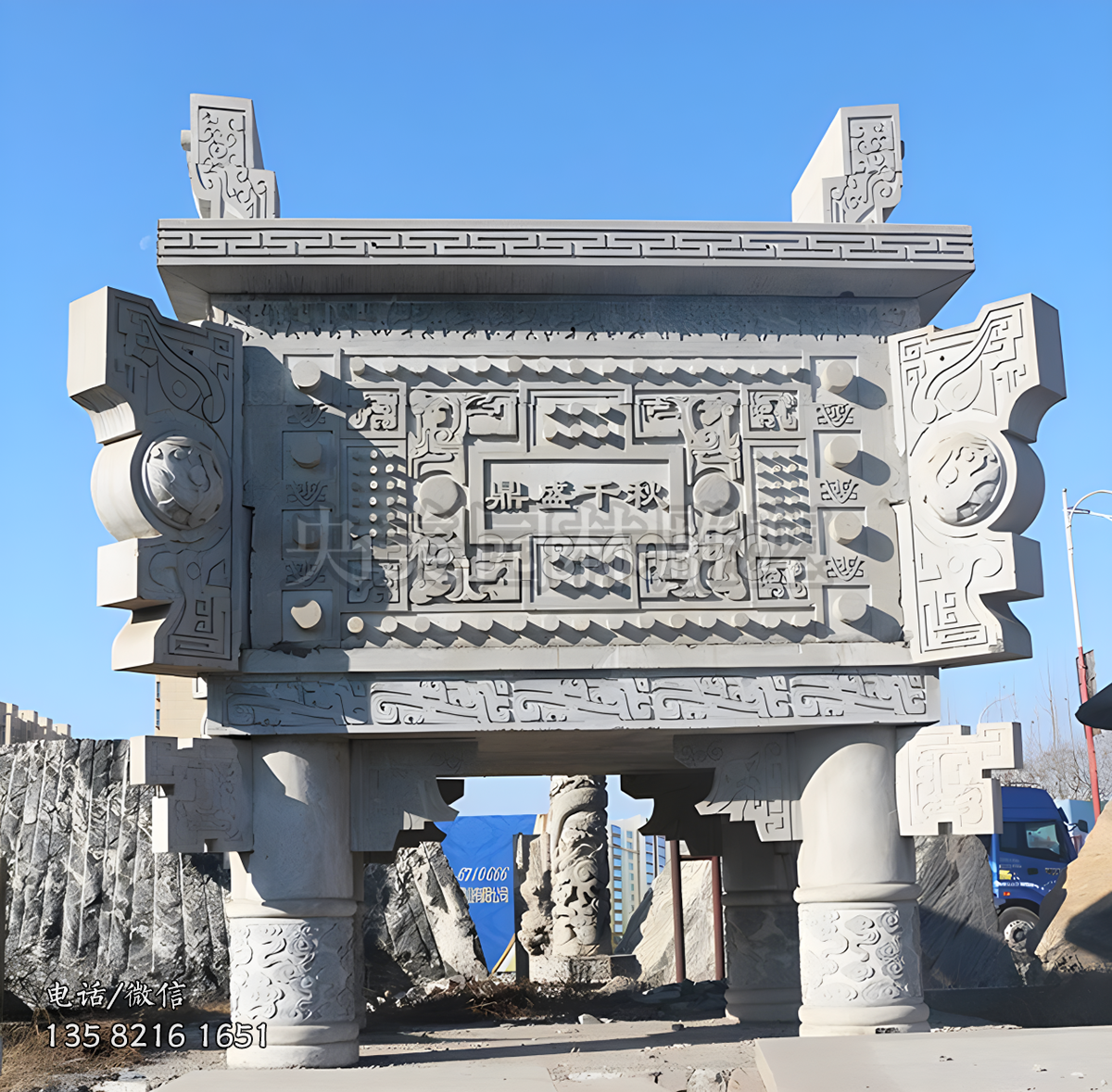 大型方形赢博手机网页版登录入口鼎