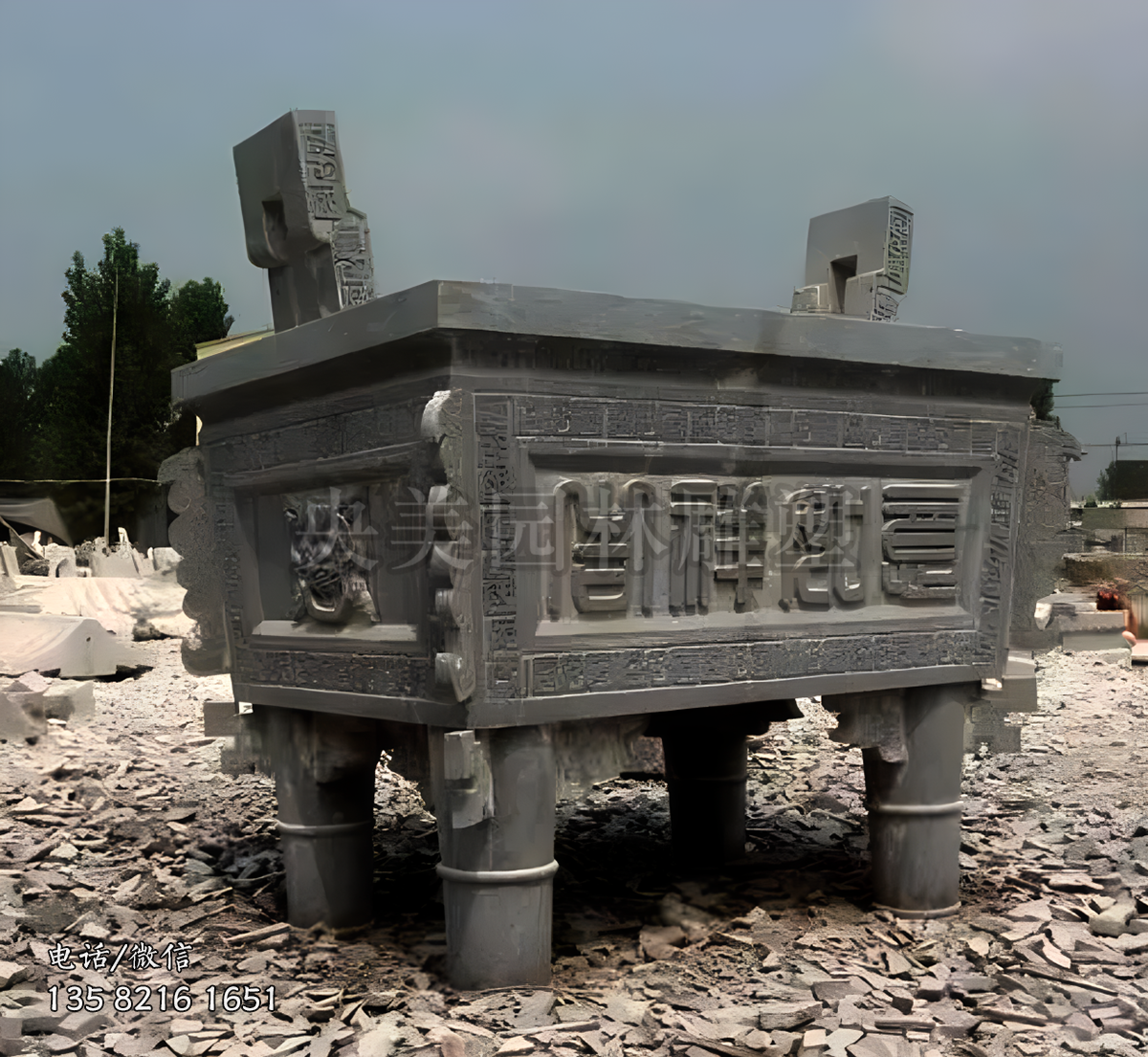 吉祥如意赢博手机网页版登录入口鼎