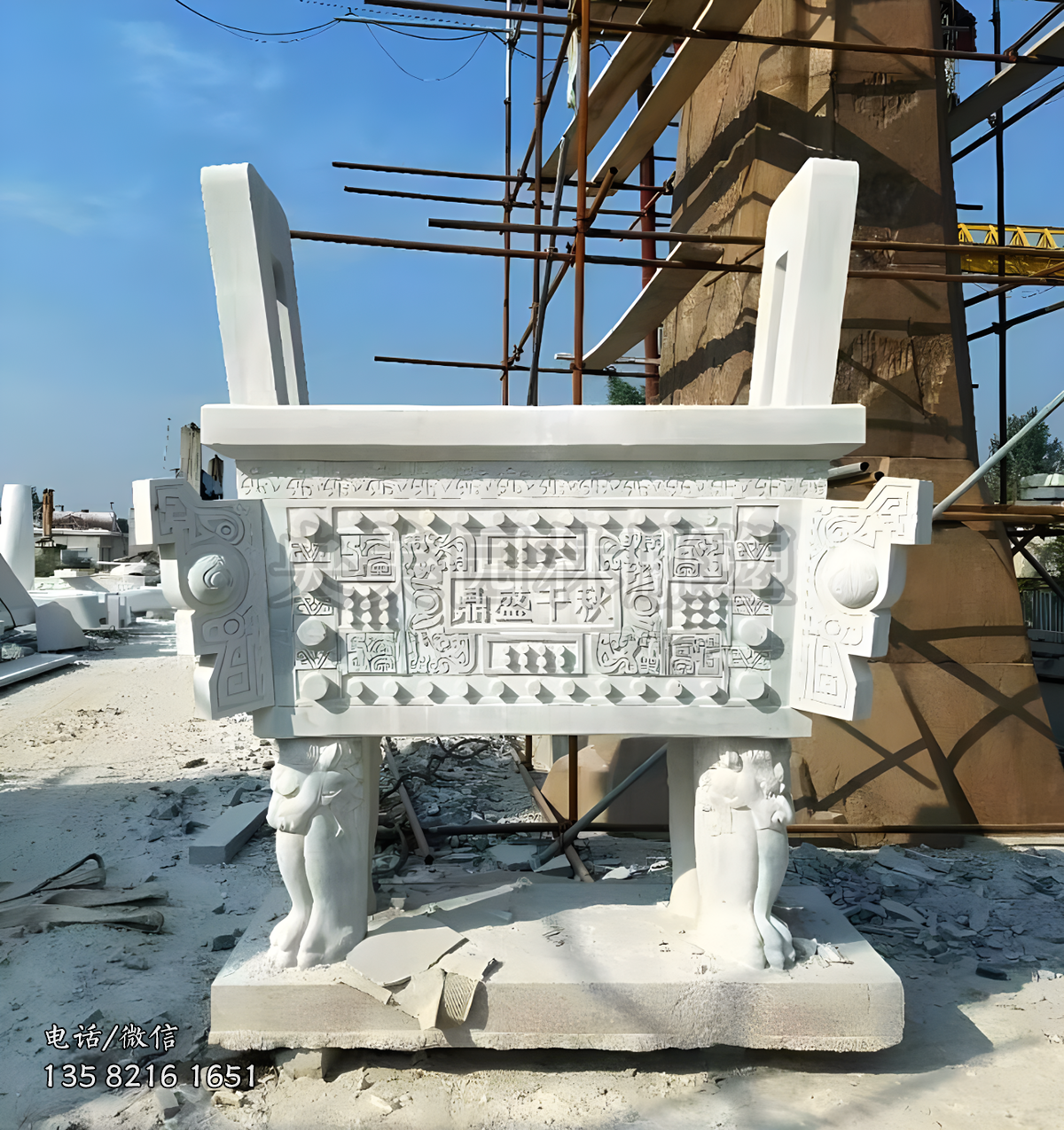 汉白玉雕刻赢博手机网页版登录入口鼎