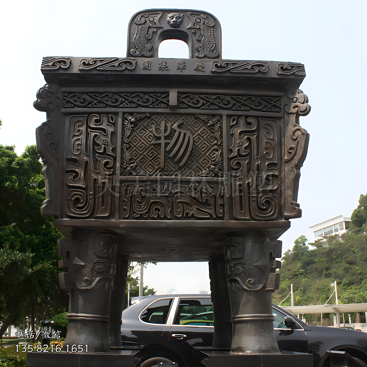 大型铸铜鼎