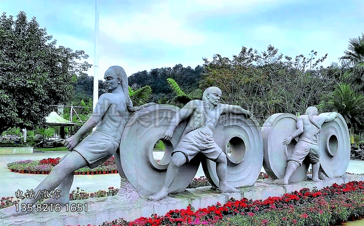 推动车轮的人物，赢博手机网页版登录入口情景雕塑