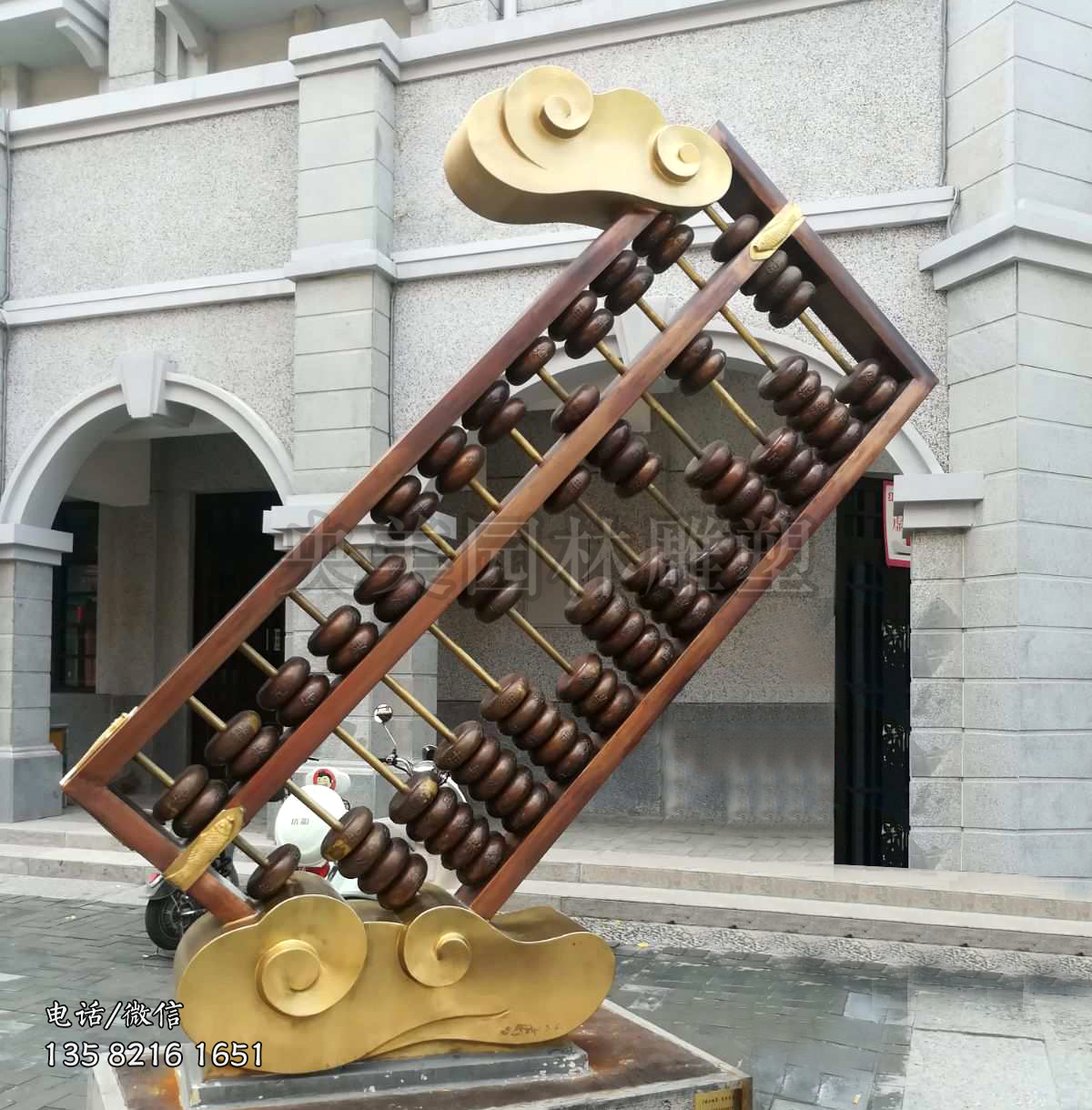 铸铜算盘景观雕塑