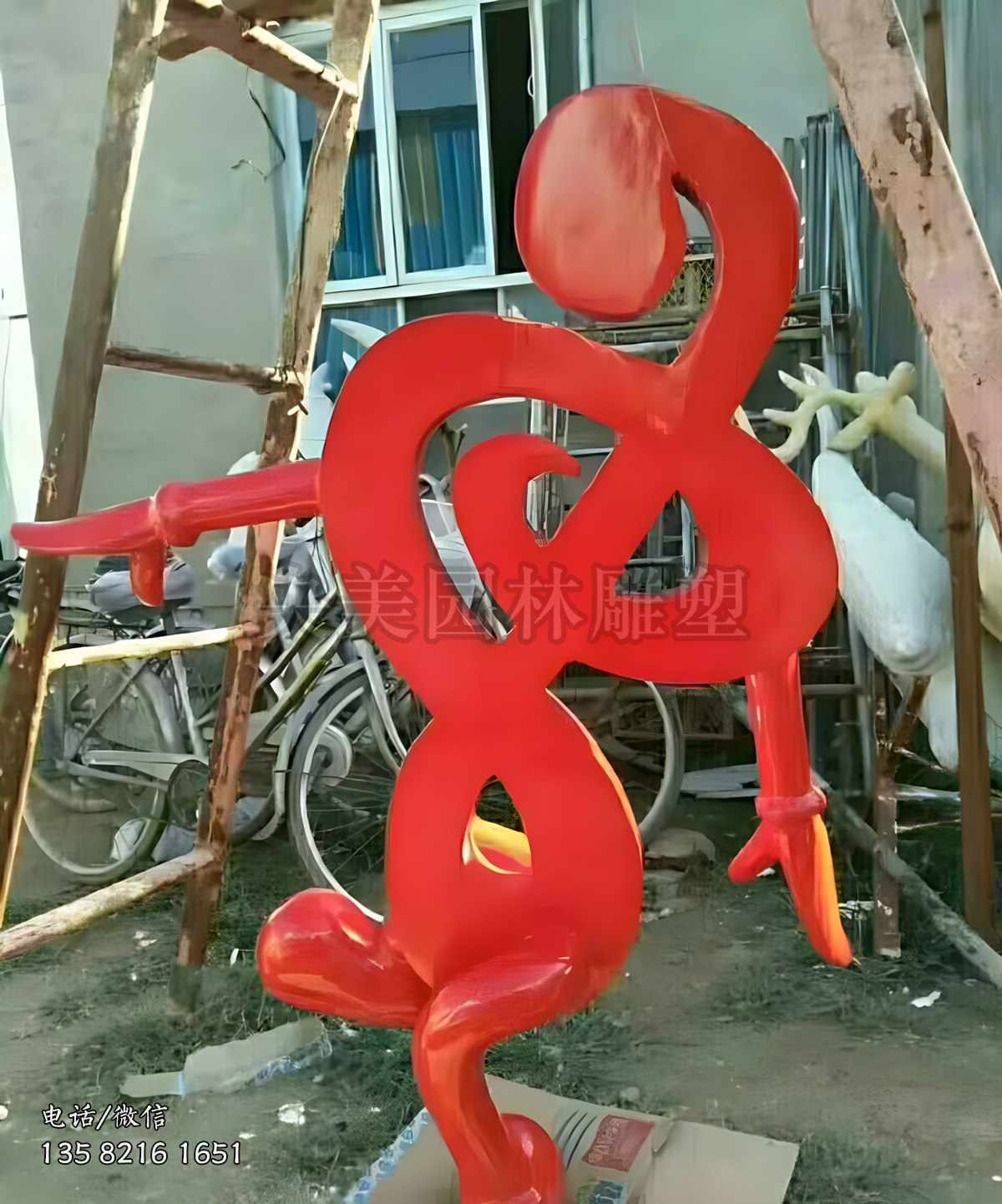 拟人音符造型玻璃钢雕塑摆件