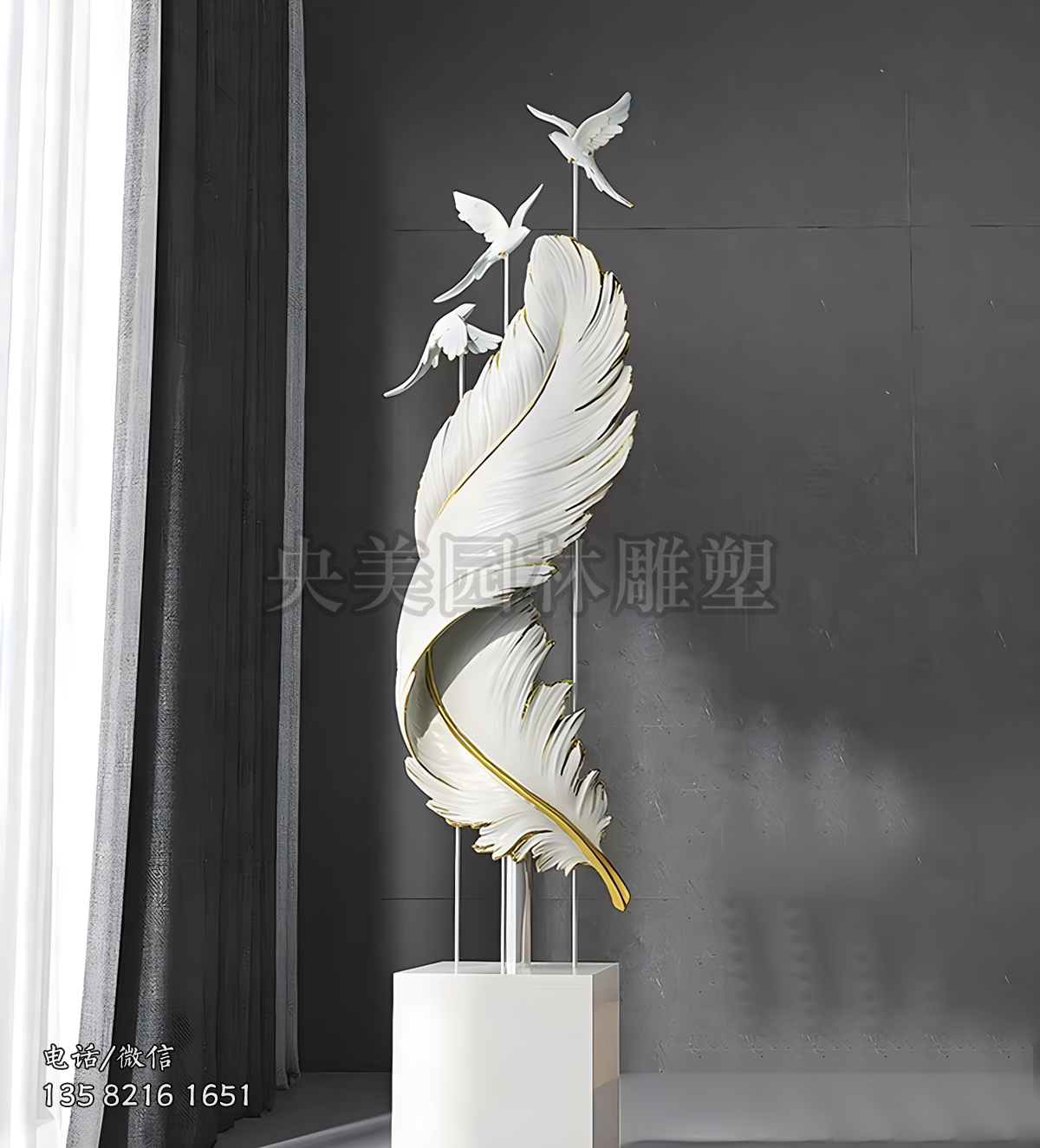 仿真羽毛创意雕塑摆件