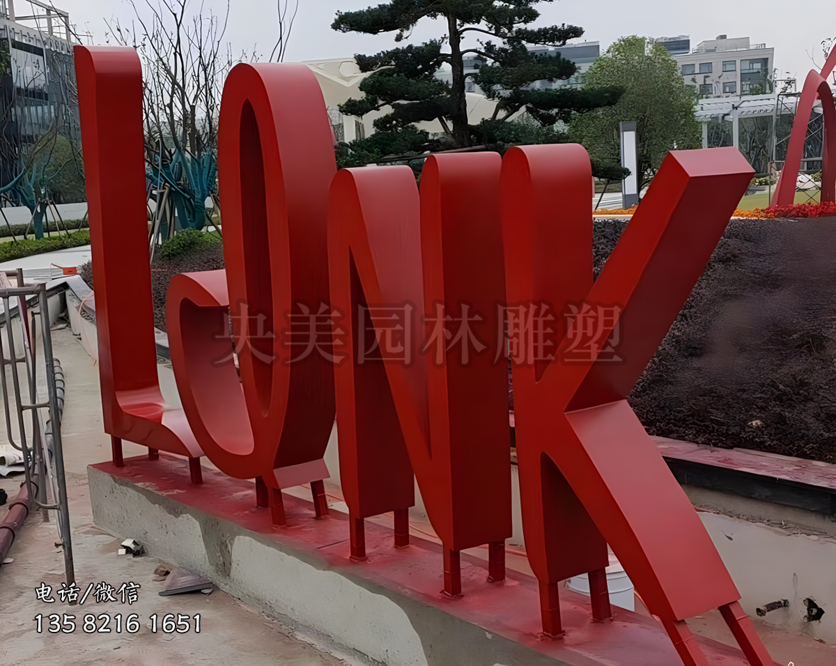 立体英文不锈钢字母雕塑