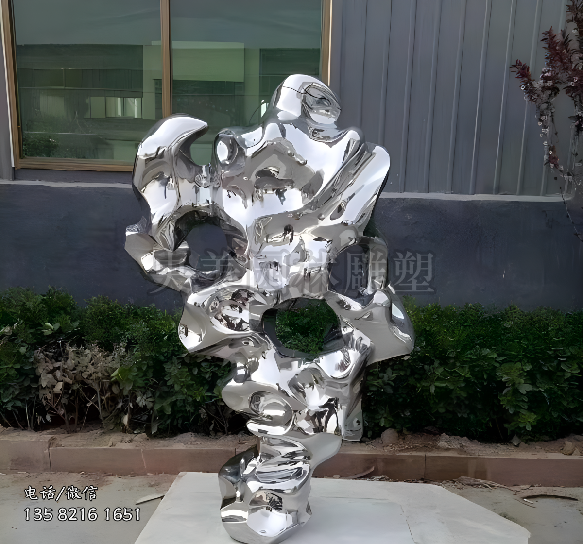 不锈钢太湖赢博手机网页版登录入口塑