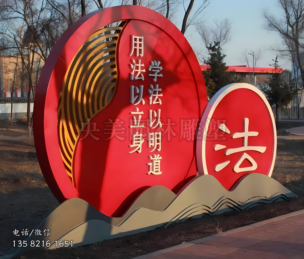 法治主题景观雕塑摆件