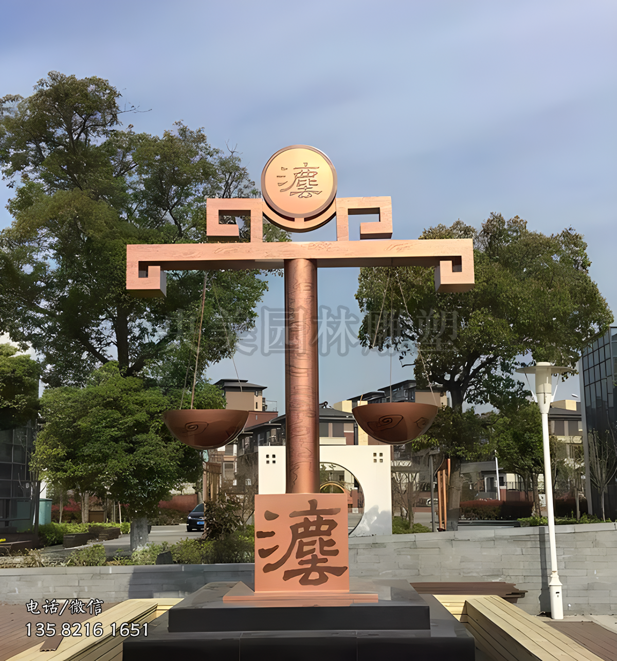 法治天平景观雕塑