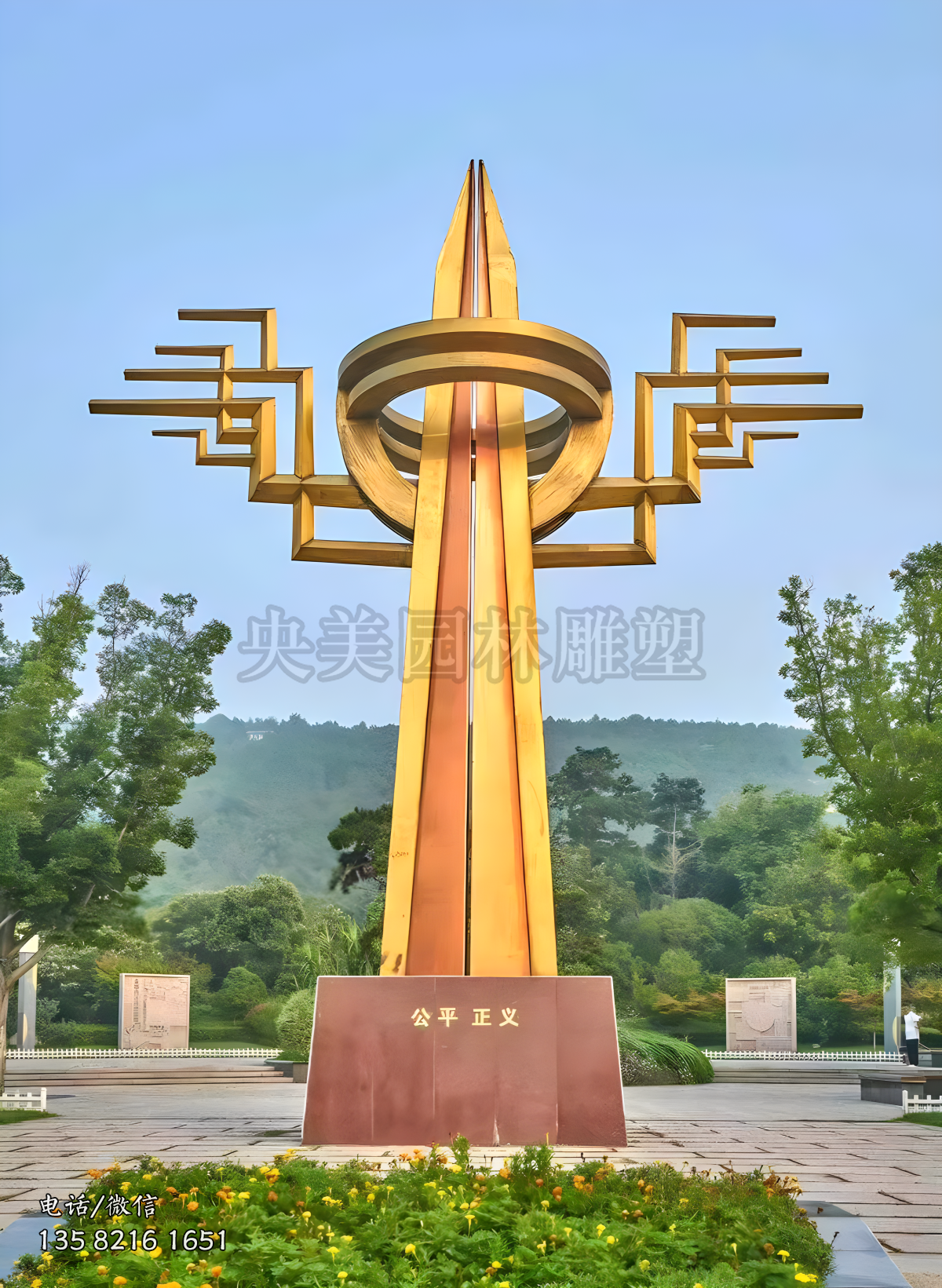 公平正义不锈钢法治主题景观雕塑