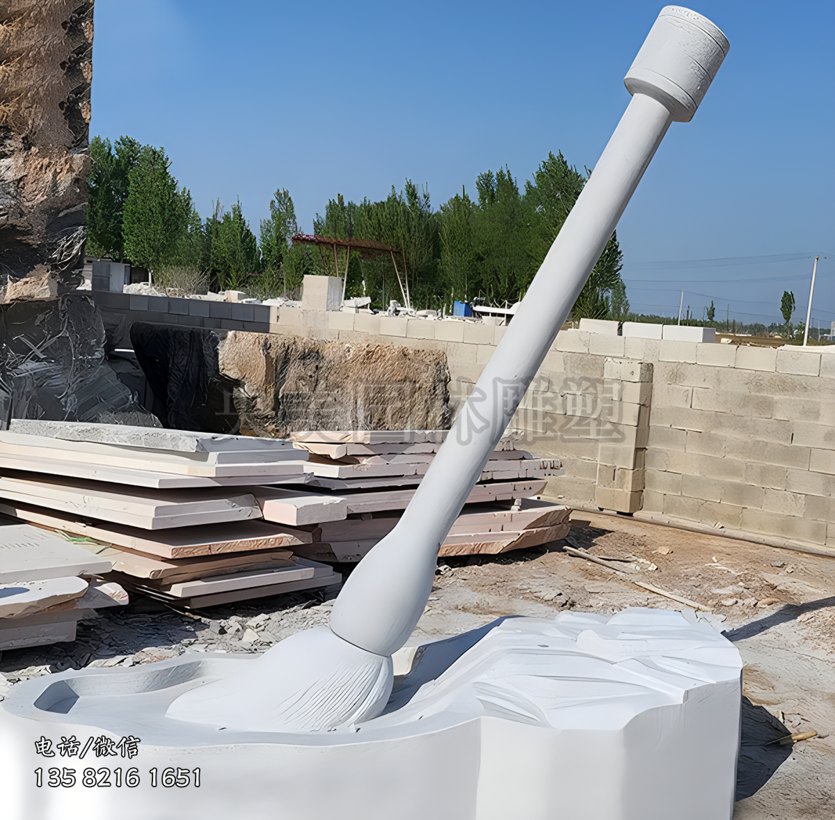 蘸墨的赢博手机网页版登录入口毛笔