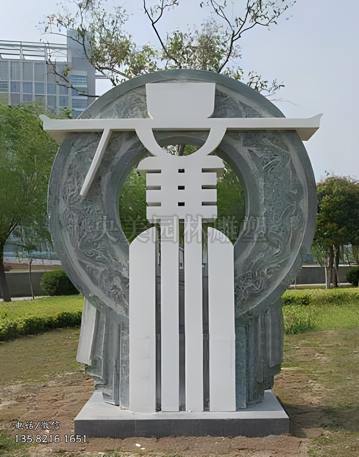 赢博手机网页版登录入口廉政主题景观雕塑