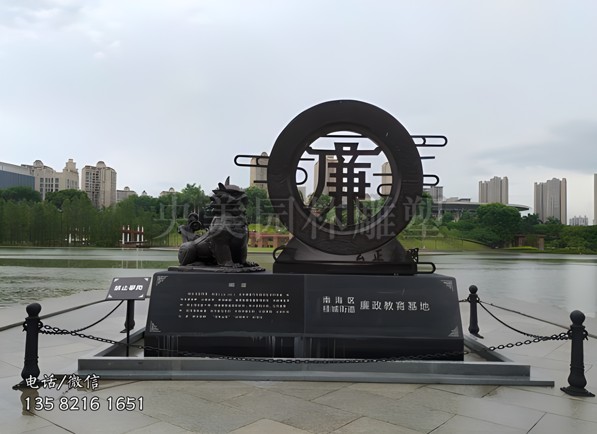 獬豸廉政文化主题雕塑
