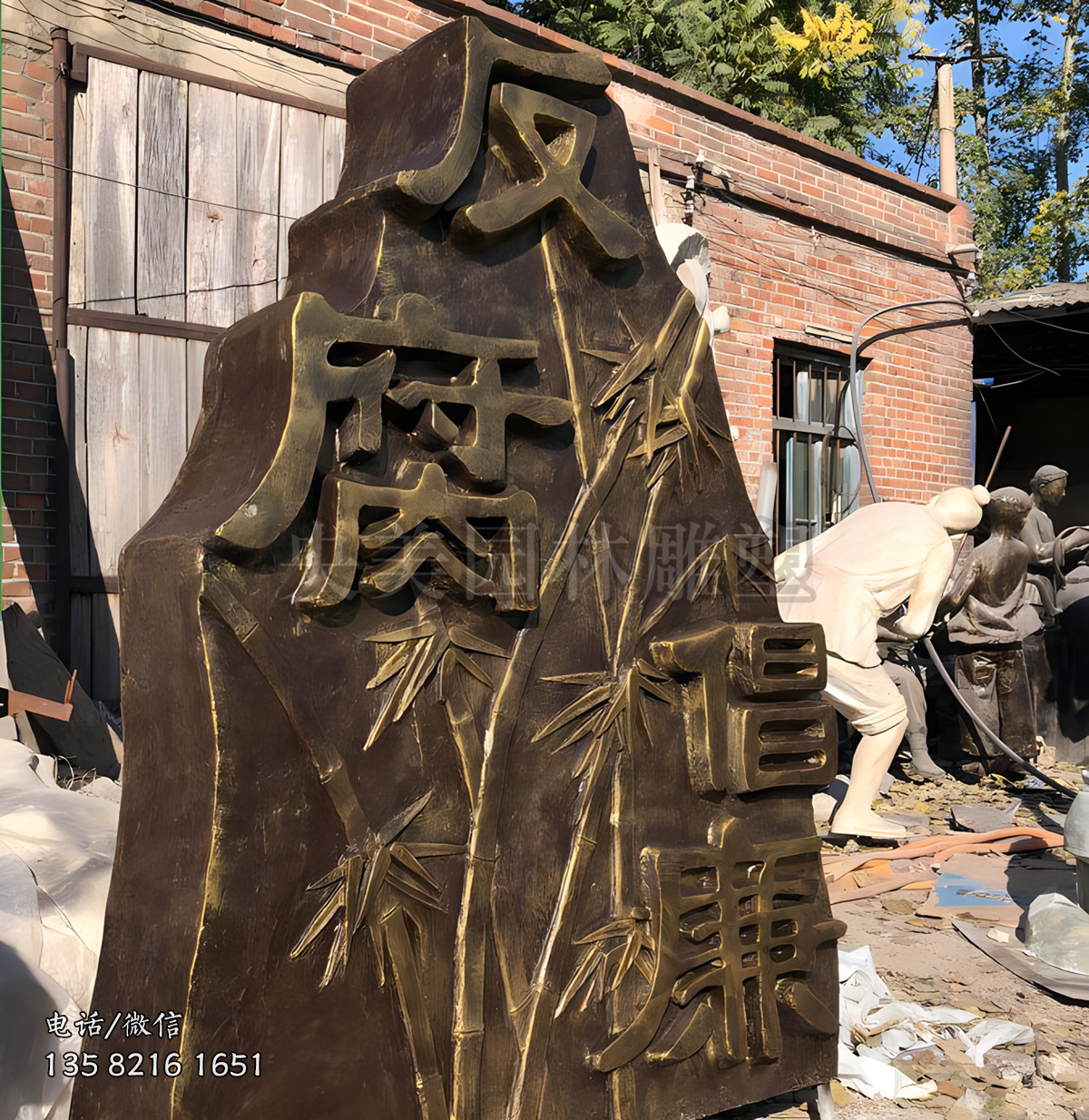 反腐倡廉玻璃钢仿铜景观雕塑摆件