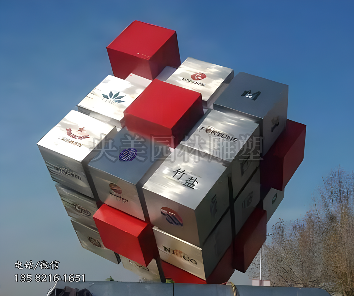 不锈钢魔方景观雕塑