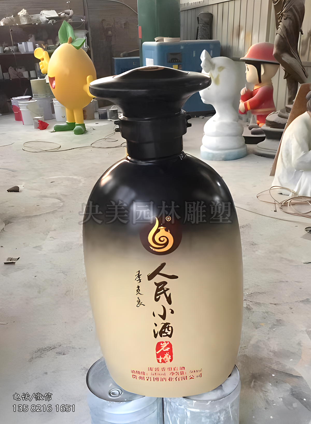 玻璃钢仿真酒瓶雕塑摆件