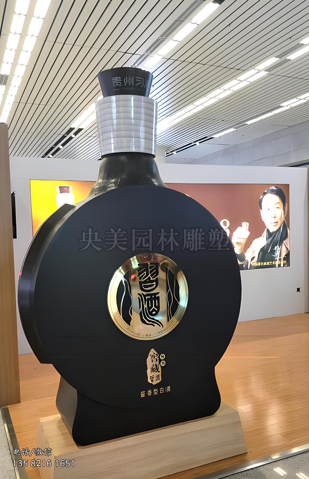 不锈钢仿真习酒酒瓶雕塑摆件
