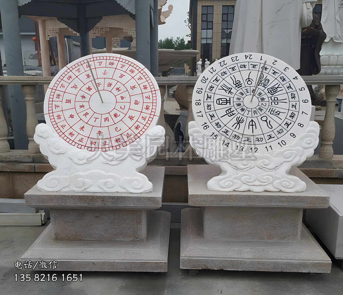 汉白玉赢博手机网页版登录入口日晷