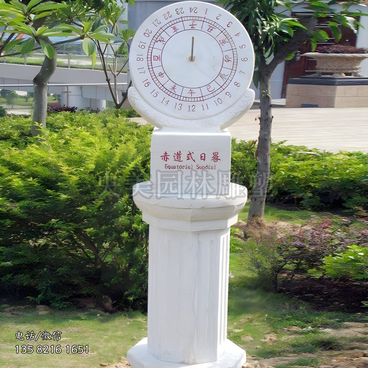 立柱型赤道式赢博手机网页版登录入口日晷