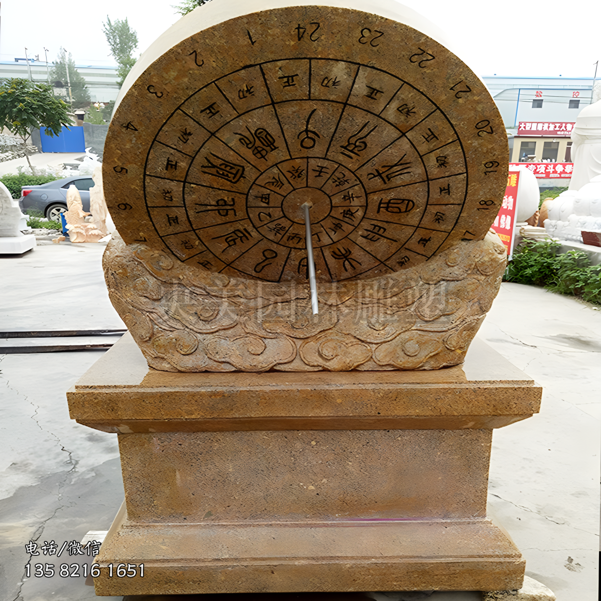 黄色花岗岩日晷赢博手机网页版登录入口