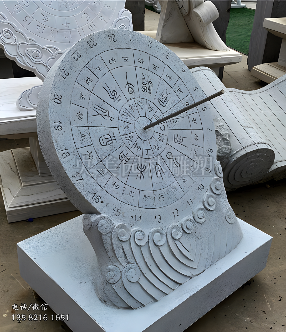 大理石日晷赢博手机网页版登录入口摆件