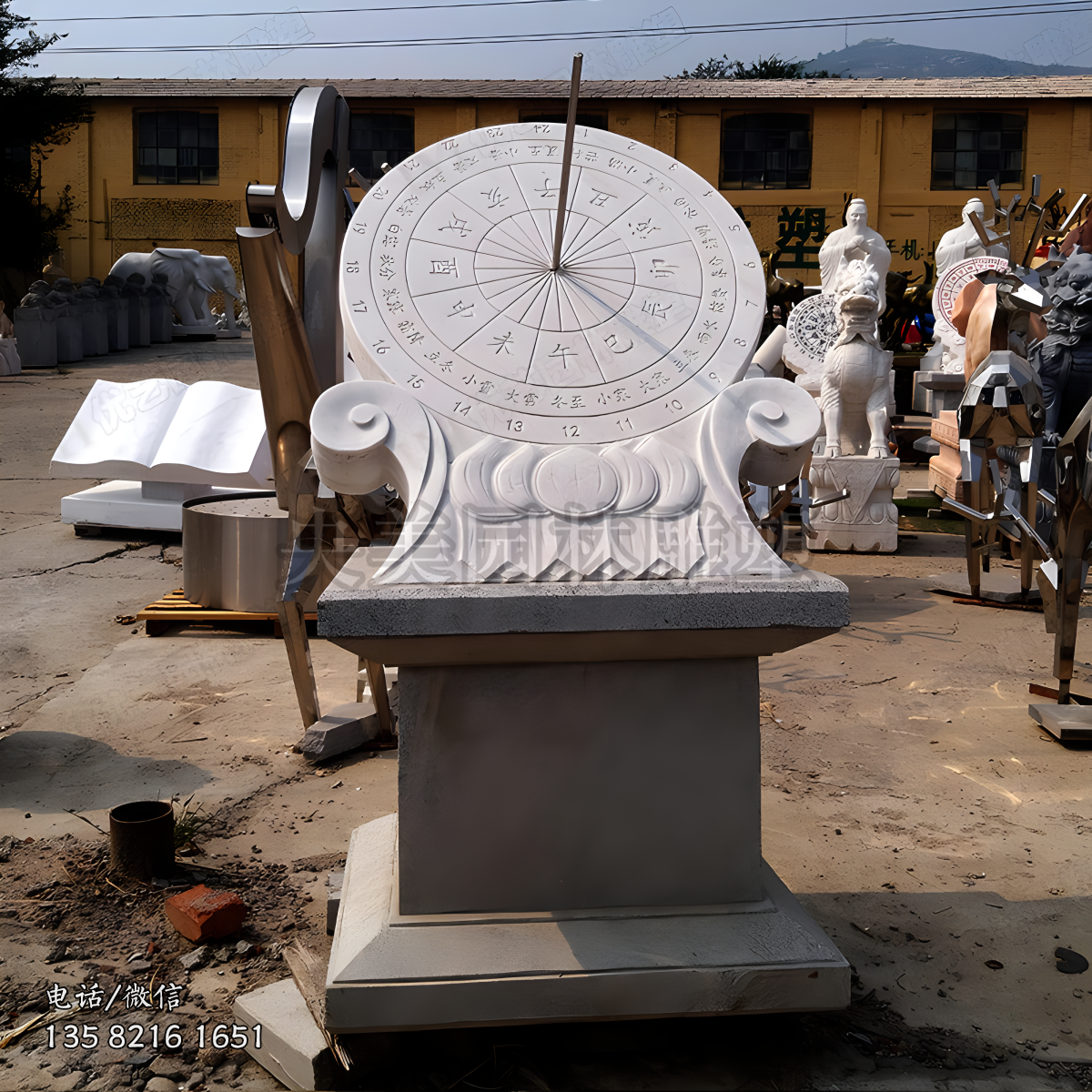 日晷赢博手机网页版登录入口摆件