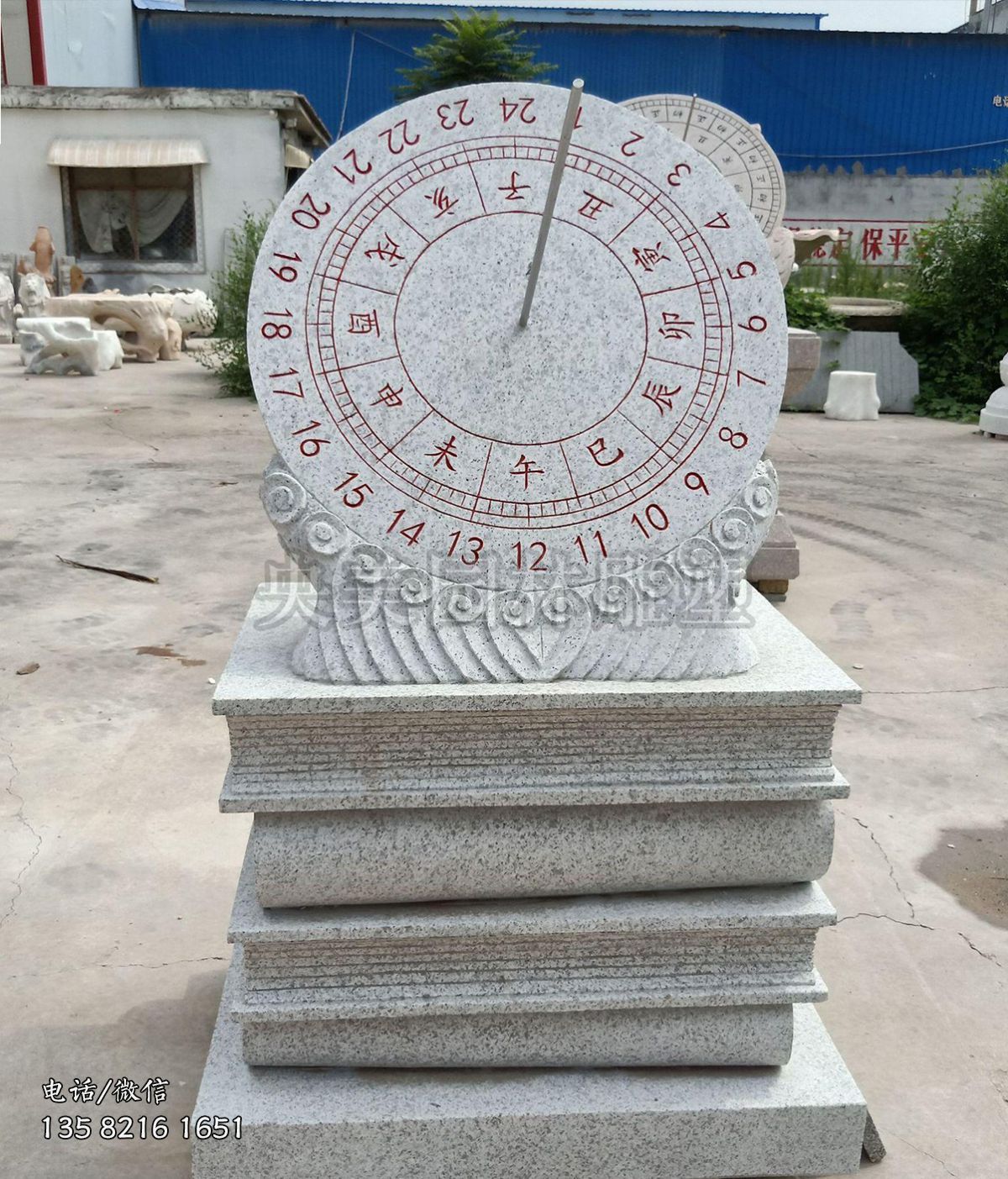 放在书本上的日晷赢博手机网页版登录入口