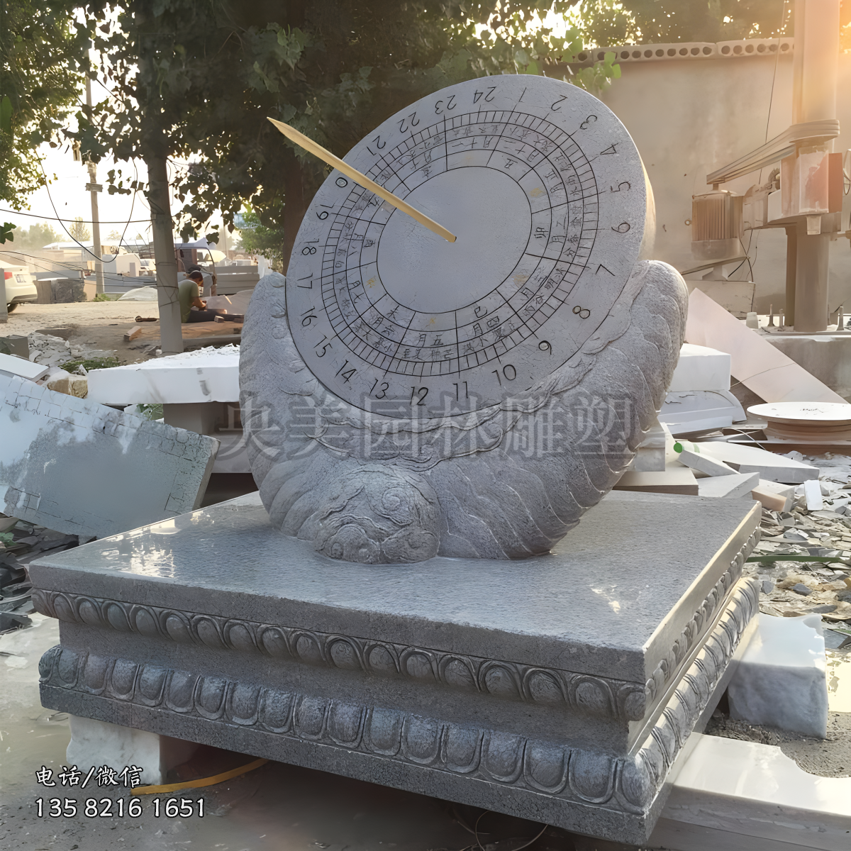 大底座日晷赢博手机网页版登录入口景观雕塑