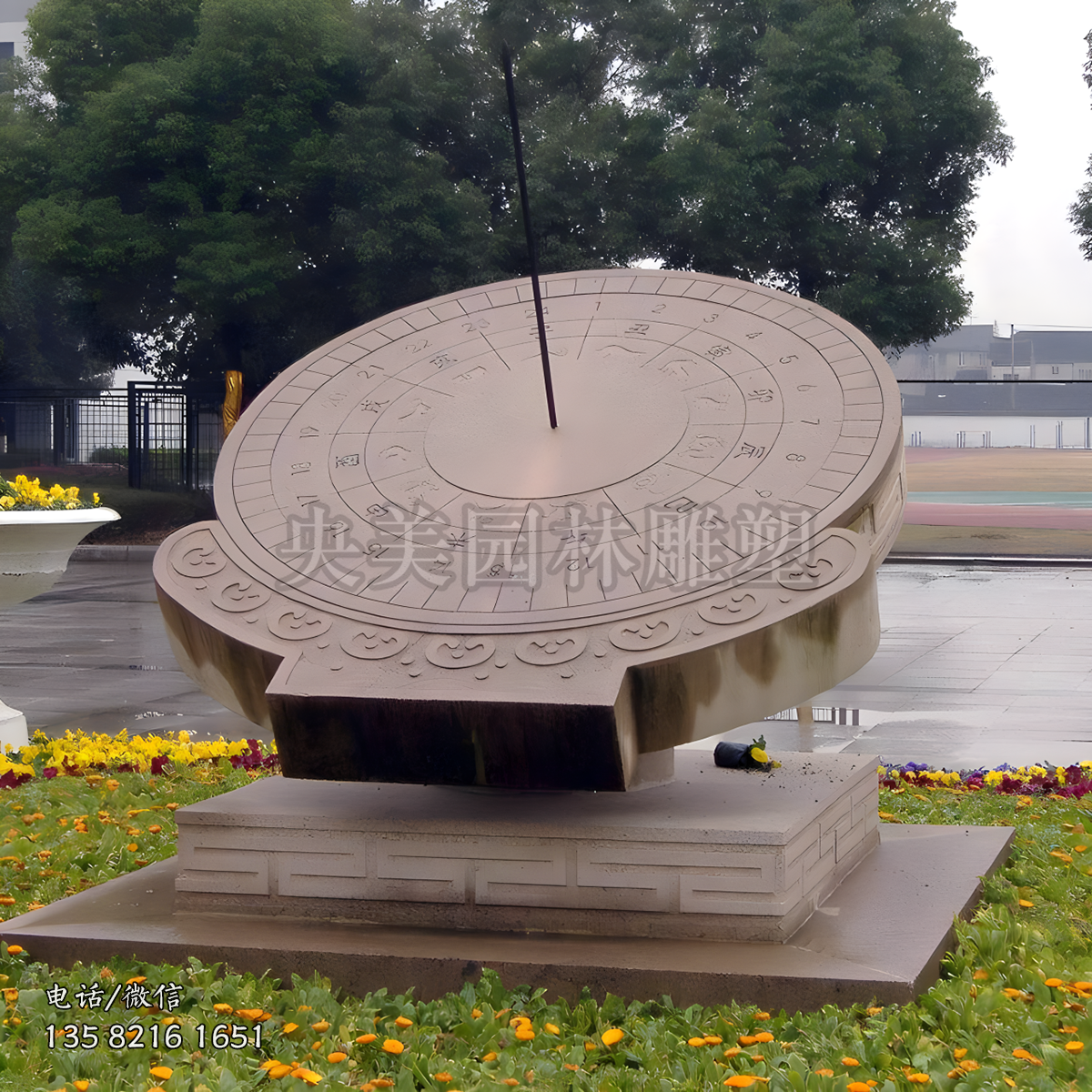 公园广场日晷景观雕塑