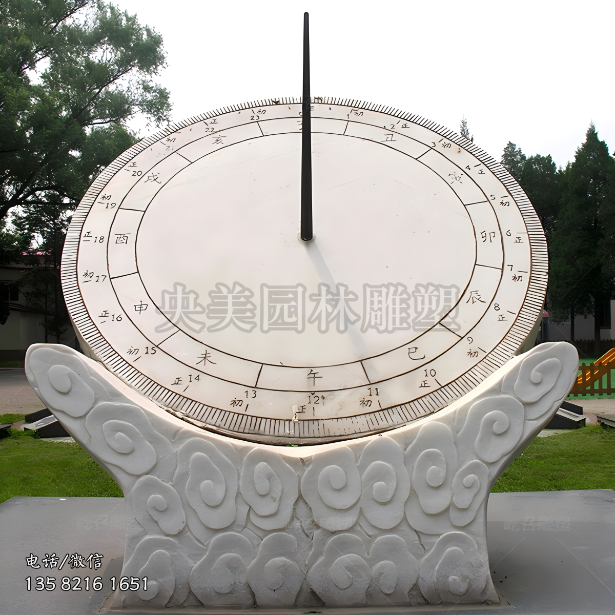 云纹日晷赢博手机网页版登录入口摆件