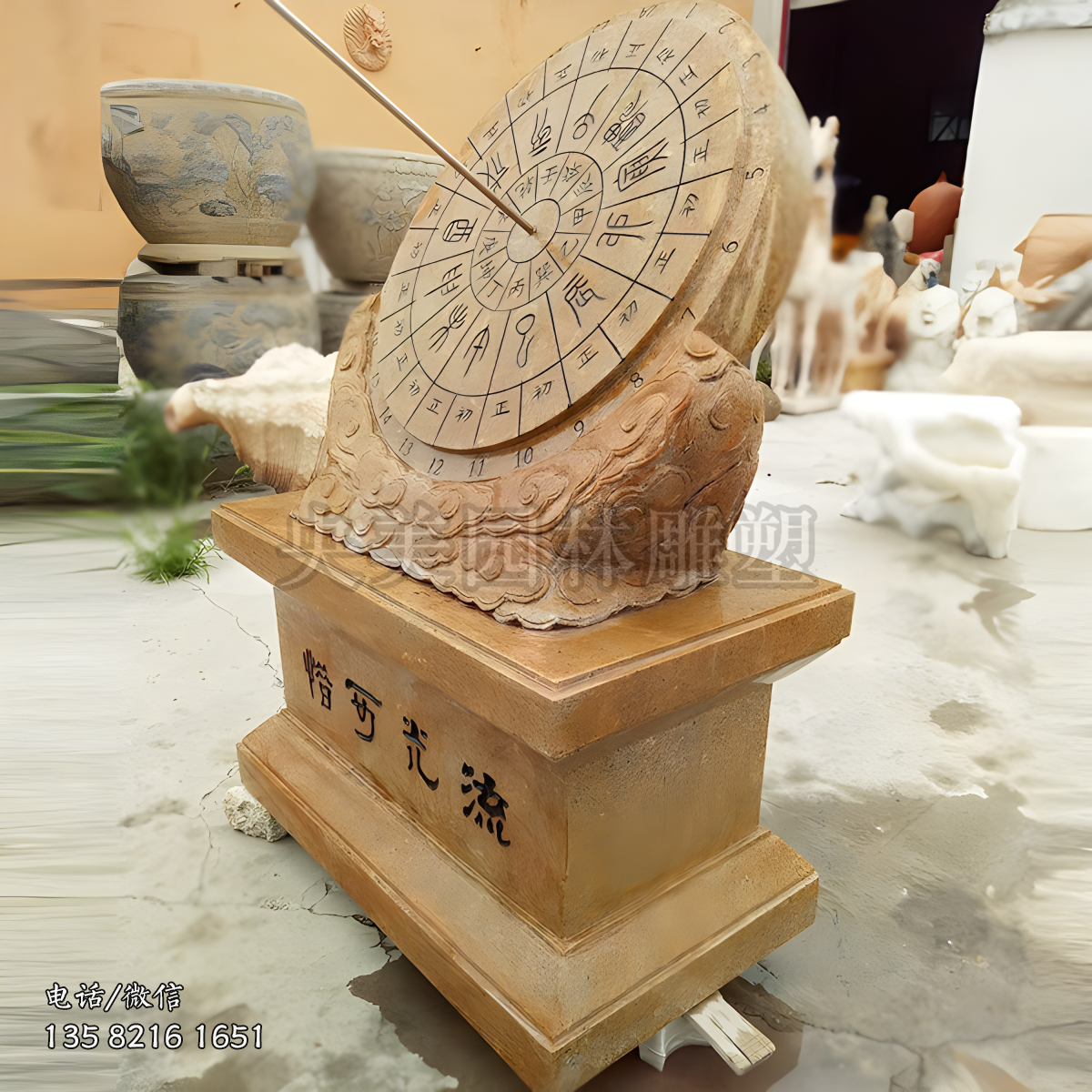 惜时日晷赢博手机网页版登录入口摆件