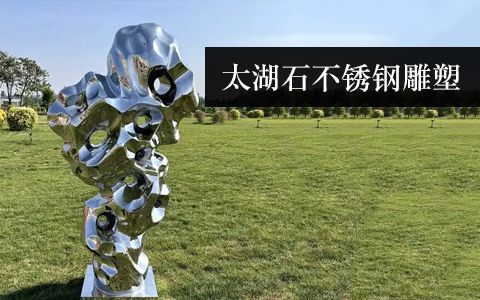 太湖赢博手机网页版登录入口塑