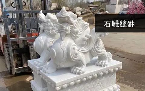 赢博手机网页版登录入口貔貅