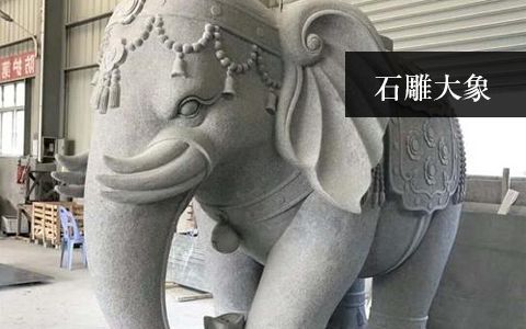 赢博手机网页版登录入口大象